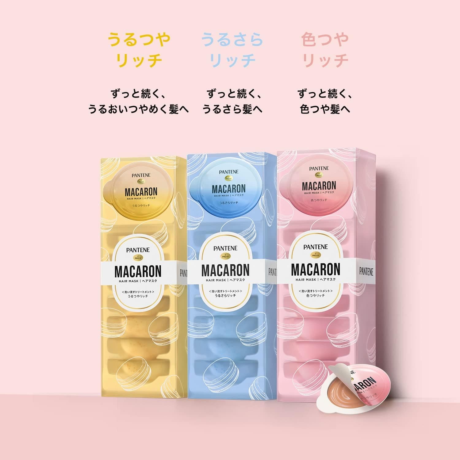Pantene Macaron Hair Mask 12ml